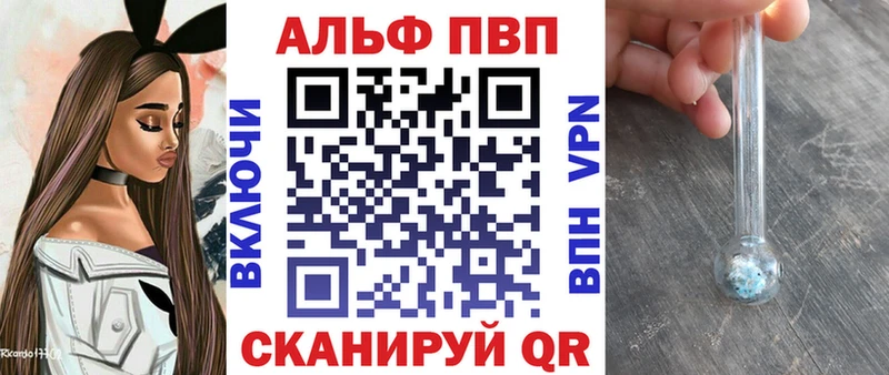 Alpha-PVP СК КРИС Салаир