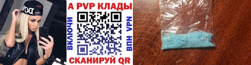где продают наркотики  Салаир  KRAKEN ONION  APVP кристаллы 