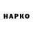 Альфа ПВП кристаллы _inkognito_ nm