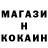 Кодеин напиток Lean (лин) An1yton