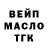 Дистиллят ТГК THC oil Ara Bee