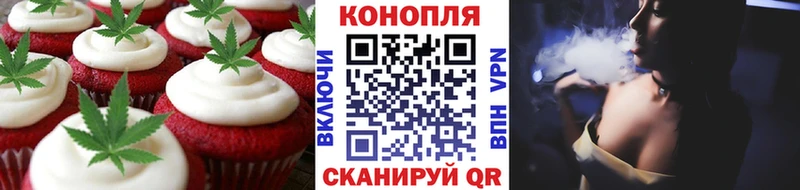 Canna-Cookies марихуана  Салаир 