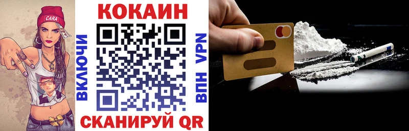 блэк спрут сайт Салаир Кокаин FishScale