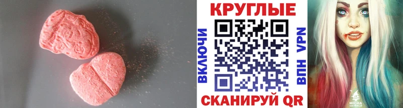 гидра ONION Салаир Ecstasy DUBAI