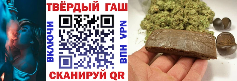 наркошоп  Салаир  blacksprut ссылка  ГАШ VHQ 