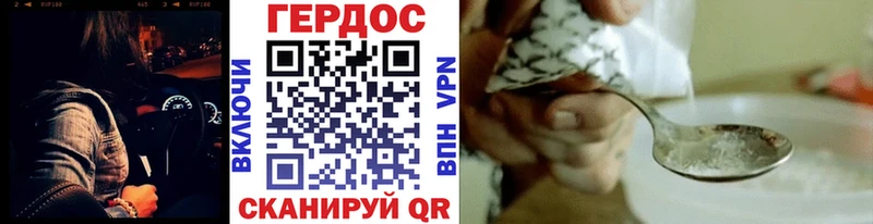 Героин хмурый  закладка  гидра ТОР  Салаир 