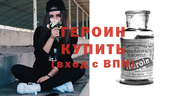 кокаин премиум Белоозёрский