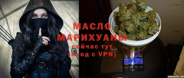 кокаин премиум Белоозёрский