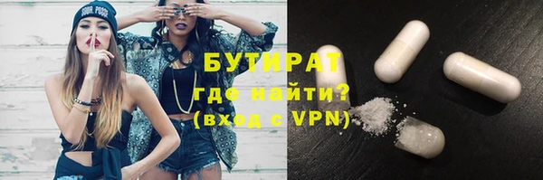 метамфетамин Балахна