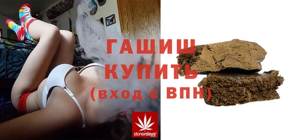 мескалин Белокуриха