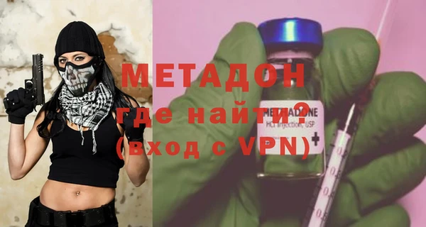 мескалин Белокуриха