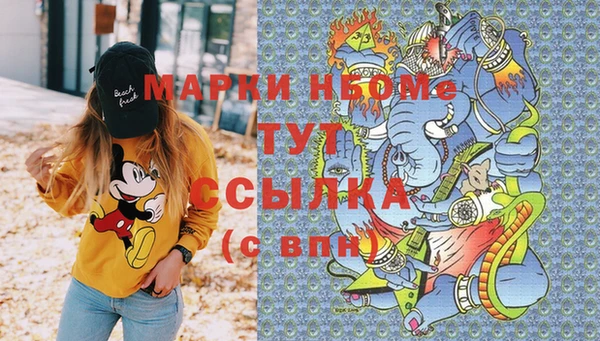 jwh Балабаново