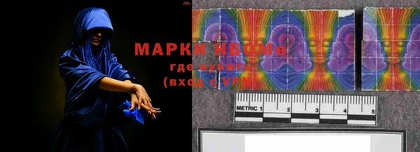 метамфетамин Балахна