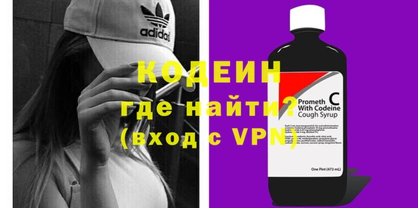 метамфетамин Балахна