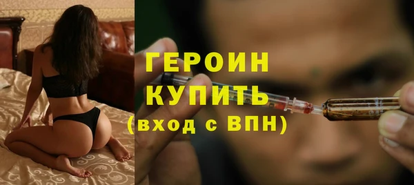 мескалин Белокуриха