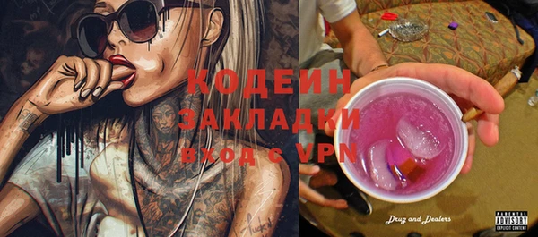 кокаин премиум Белоозёрский