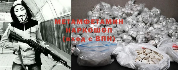 тгк Осташков