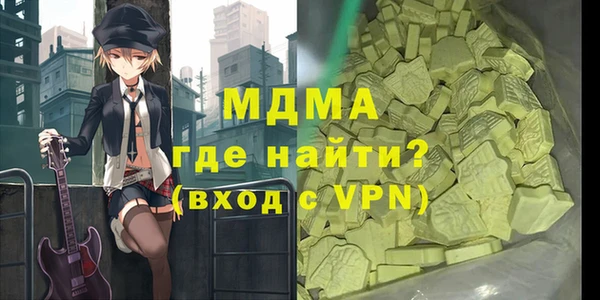 мескалин Белокуриха