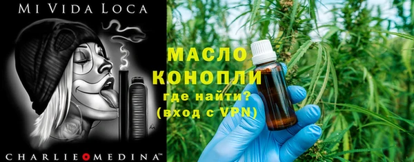 метамфетамин Балахна