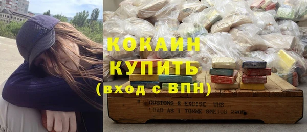 метамфетамин Балахна