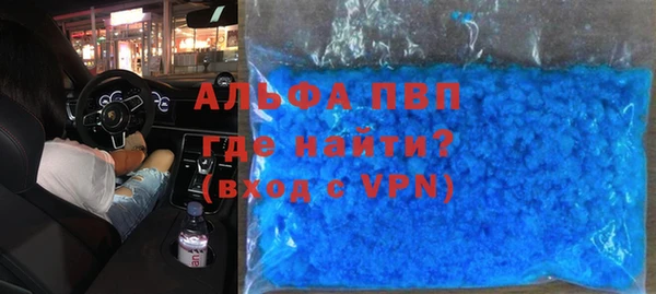 метамфетамин Балахна