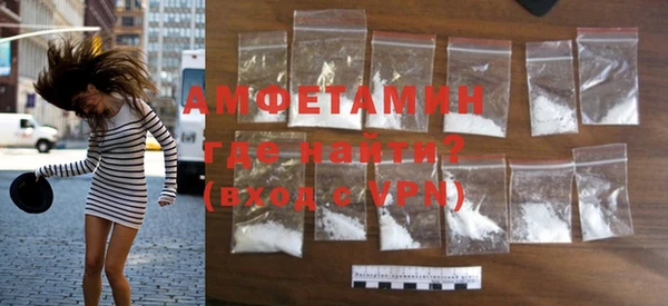 метамфетамин Балахна