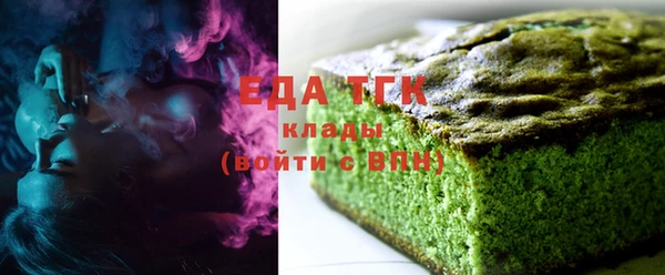 мескалин Белокуриха