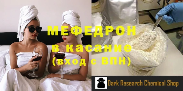 метамфетамин Балахна