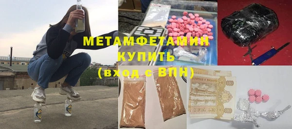мескалин Белокуриха