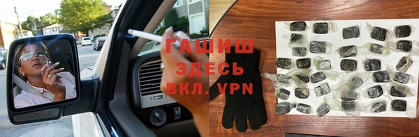 кокаин премиум Белоозёрский