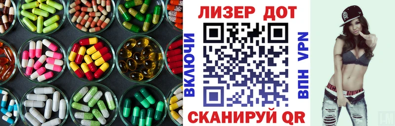 OMG ONION  Салаир  Лсд 25 экстази кислота 