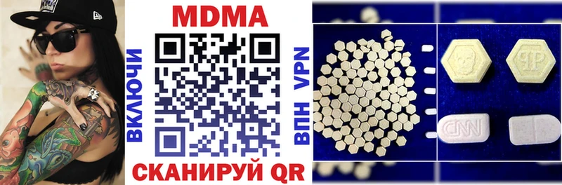 MDMA молли  купить закладку  Салаир 