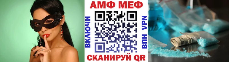 Первитин пудра  ОМГ ОМГ маркетплейс  Салаир  закладка 