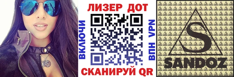 Марки N-bome 1500мкг Салаир