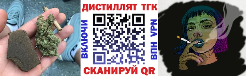 Дистиллят ТГК гашишное масло  блэк спрут зеркало  Салаир  что такое  